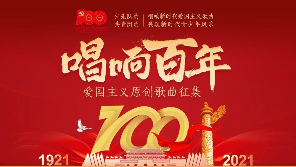 夏日时尚的爱丽