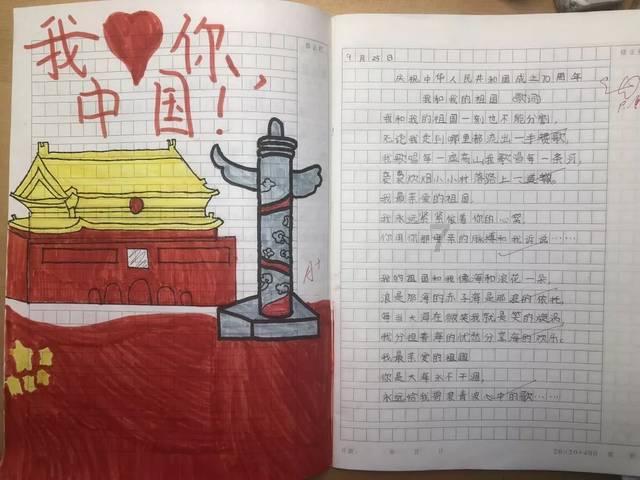诺曼底44