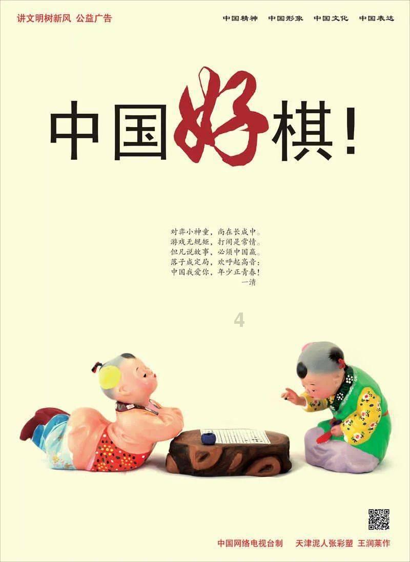 火柴人打羽毛球3