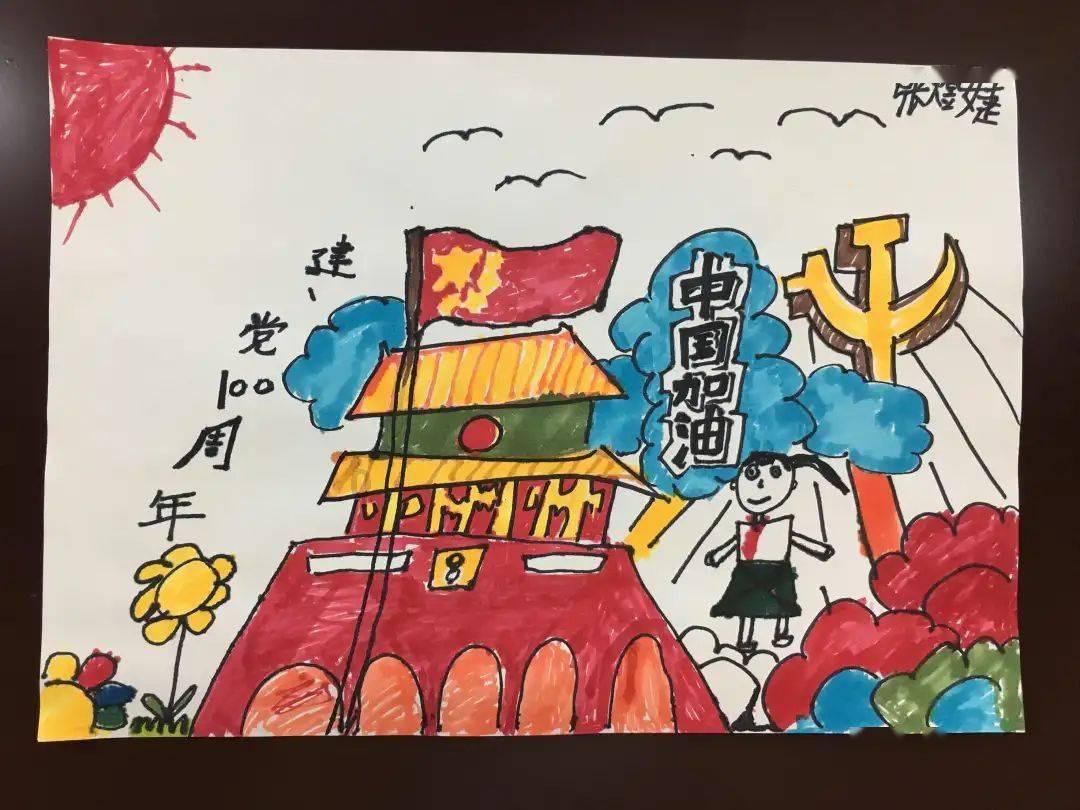 宜章县“传承好人精神，建设好人之城”第三届好人文化节举行