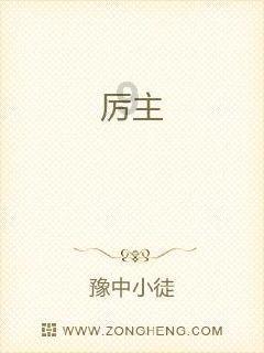 逃出小象森林